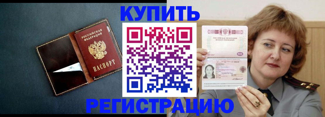 регистрация для школы в Альметьевске